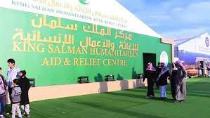 Photo of معرض منتدى الرياض الدولي الإنساني الثالث يستعرض الأعمال ودور المنظمات الإنسانية
