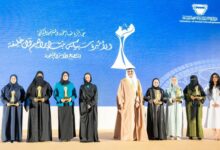 Photo of بنك التنمية الاجتماعية يحصد جائزة الأميرة سبيكة بنت إبراهيم آل خليفة لتشجيع الأسر المنتجة