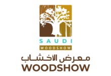 Photo of انطلاق فعاليات “المعرض السعودي الدولي للأخشاب ومكائن الأخشاب” في الرياض