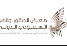 Photo of تحديث موعد معرض الصقور والصيد السعودي الدولي وتحديد موعد كأس العلا للصقور